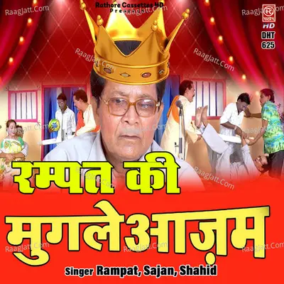 Shahid Image