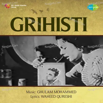 Grihisti - Shamshad Begum