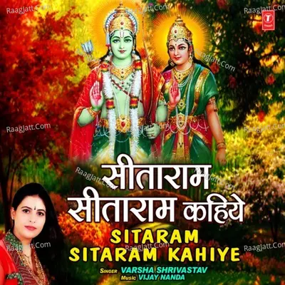 Sitaram Sitaram Kahiye Cover