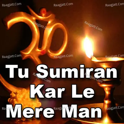 Tu Sumiran Kar Le Mere Man Poster