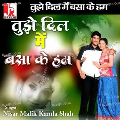 Tujhe Dil Mai Basa Ke Hum Cover