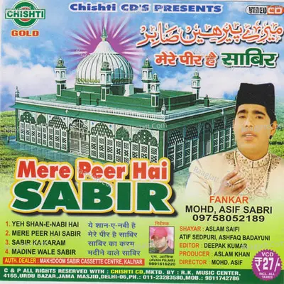 Mere Peer Hai Sabir Poster