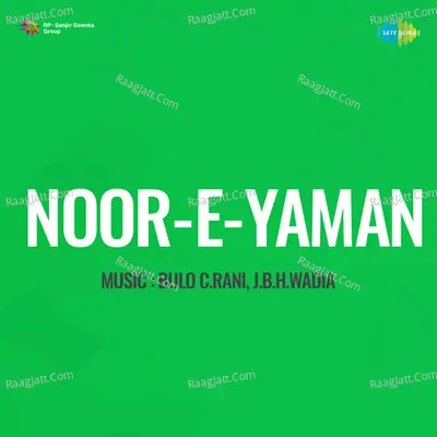 Noor-E-Yaman - 