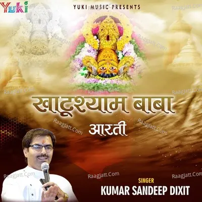 Kumar Sandeep Dixit Image