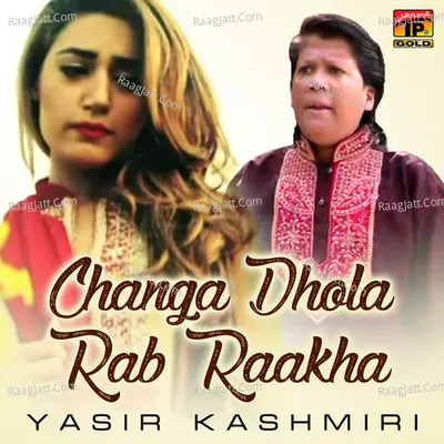 Changa Dhola Rab Raakha Poster
