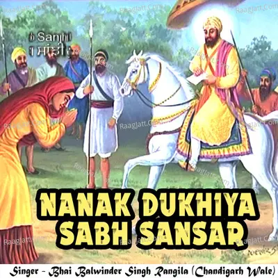 Nanak Dukhiya Sabh Sansar - Bhai Balwinder Singh Rangila (Chandigarh Wale)