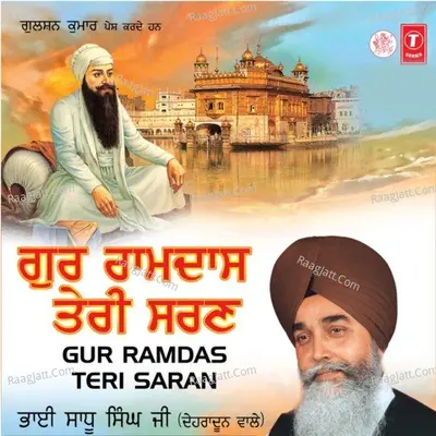 Gur Ramdas Teri Sharnai - Bhai Sadhu Singh Dehradun Wale
