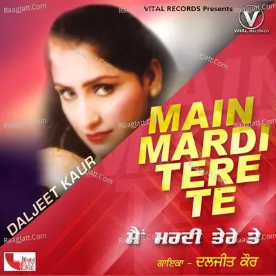Main Mardi Tere Te Poster