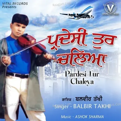 Pardesi Tur Chaleya Cover