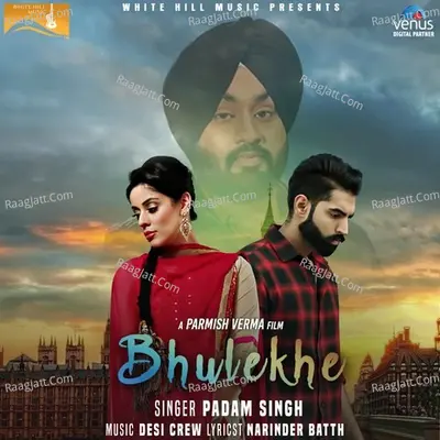 Bhulekhe