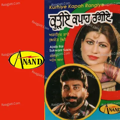Kurhiye Kapah Rangiye  Poster