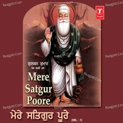 Mere Satgur Poore - Bhai Onkar Singh (Una Wale)