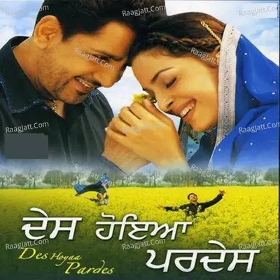 Des Hoyaa Pardes Poster