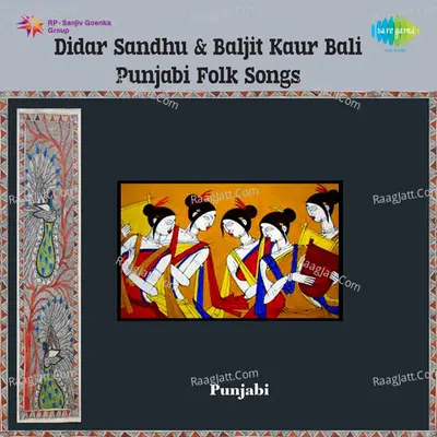 Didar Sandhu Poster