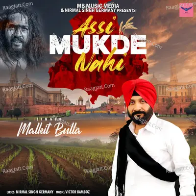 Assi Mukde Nahi Cover