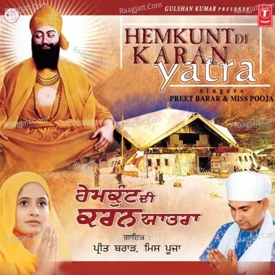 Hemkunt Di Karan Yatra - Miss Pooja