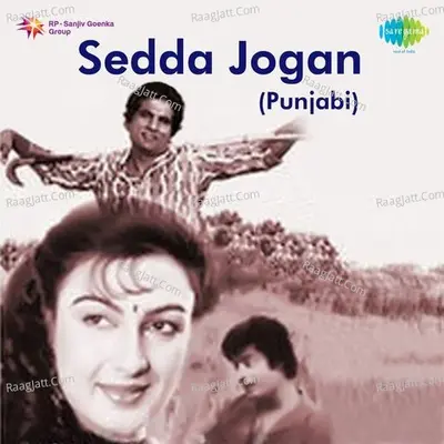 Sedda Jogan - Ranjit Kaur