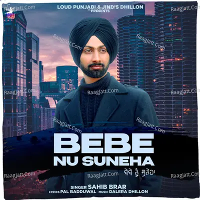 Bebe Nu Suneha Cover