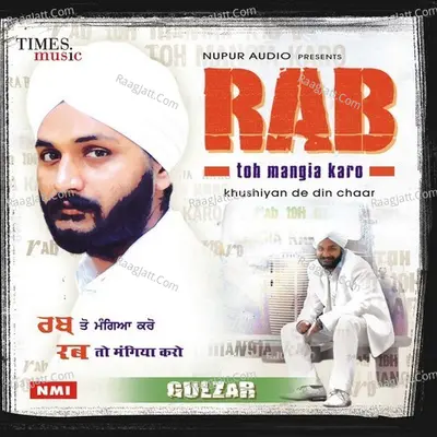 Rab - Mahinder Pal Singh