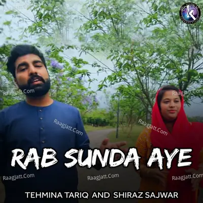 Rab Sunda Aye