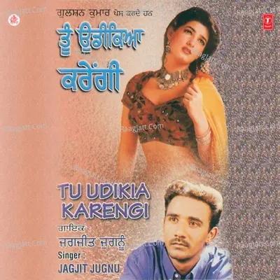 Tu Udikia Karengi - Jagjeet Jugnu
