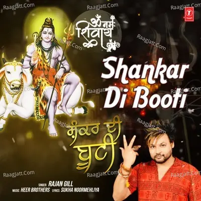 Shankar Di Booti