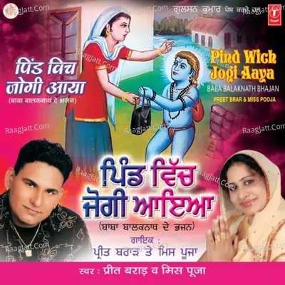 Pind Vich Jogi Aaya Poster