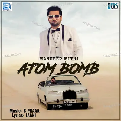 Atom Bomb Cover