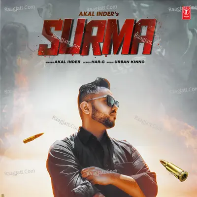 Surma