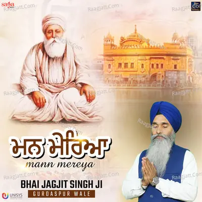Bhai Jagjit Singh Ji Gurdaspur Wale
