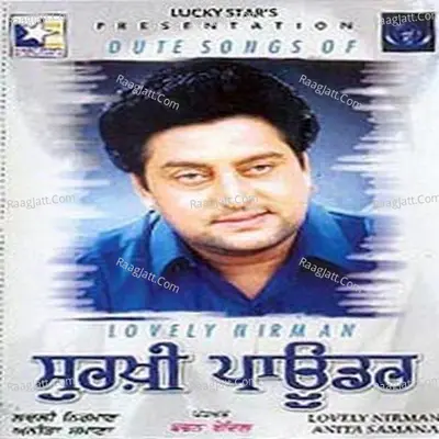Surkhi Powder - Not Mentioned