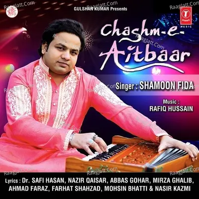 Chashm-E-Aitbaar Poster