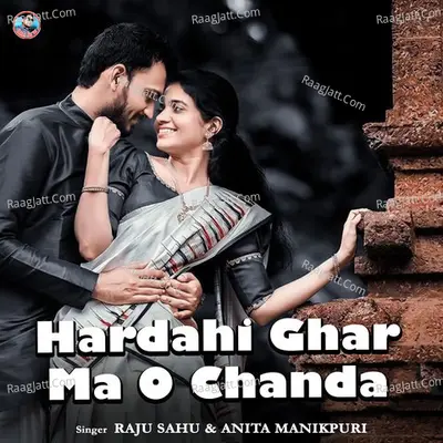 Hardahi Ghar Ma O Chanda