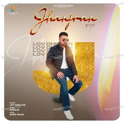 Lov Dhillon Image
