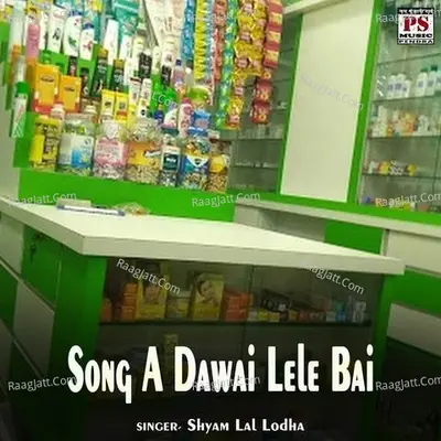 Song A Dawai Lele Bai