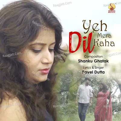 Payel Dutta Image