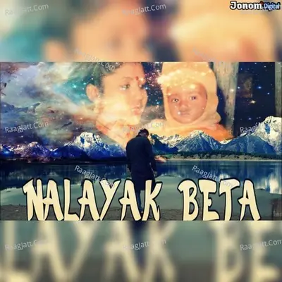 Nalayak Beta Cover