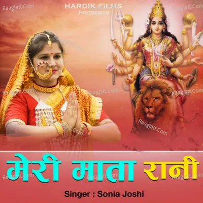 Sonia Joshi Image