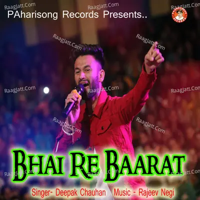 Bhai Re Baarat