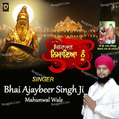 Bhai Ajaybeer Singhji Mahunwal Wale