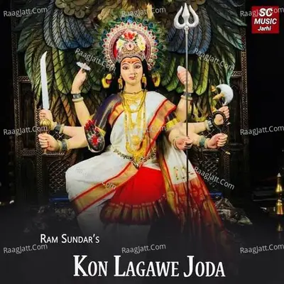 Kon Lagawe Joda