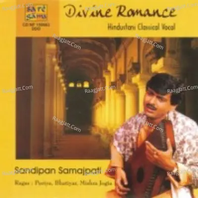 Divine Romance - Sandipan Samajpati - Sandipan Samajpati