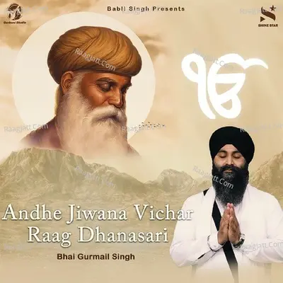 Bhai Gurmail Singh