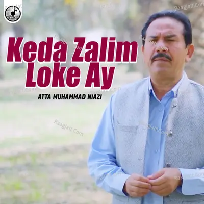 Keda Zalim Loke Ay Poster
