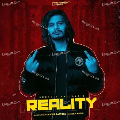 Reality