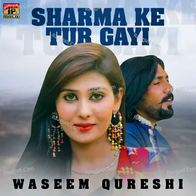 Sharma Ke Tur Gayi - Single