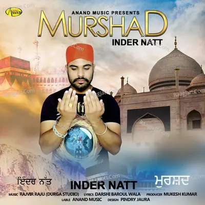 Murshad Poster