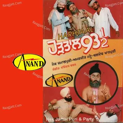 Hartaal 93 Poster