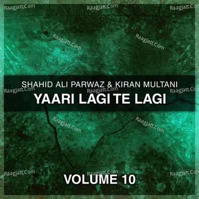 Yaari Lagi Te Lagi, Vol. 10 Poster