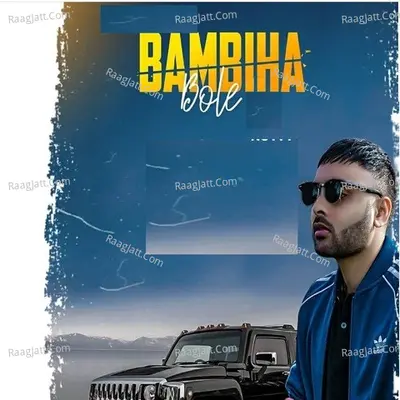 Bambiha Bole Cover
